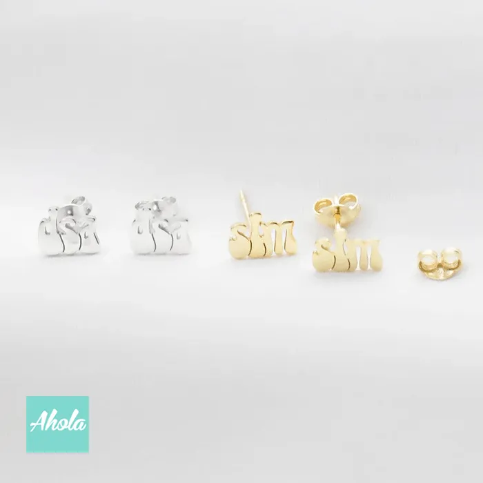 SP075 Retro Font 925 Sterling Sliver Name Earrings 復古名字耳環